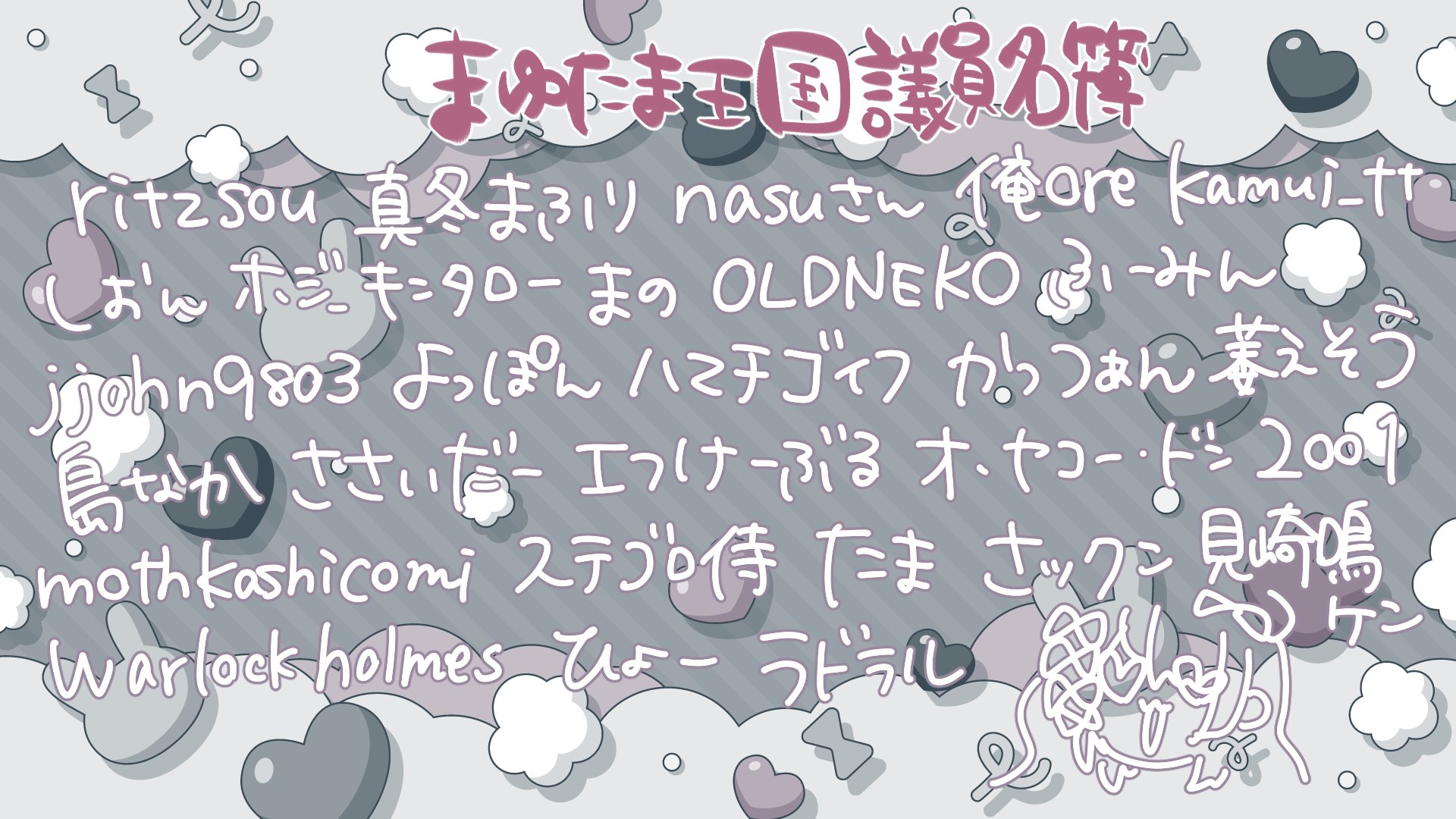okumono_usagi2526.jpg