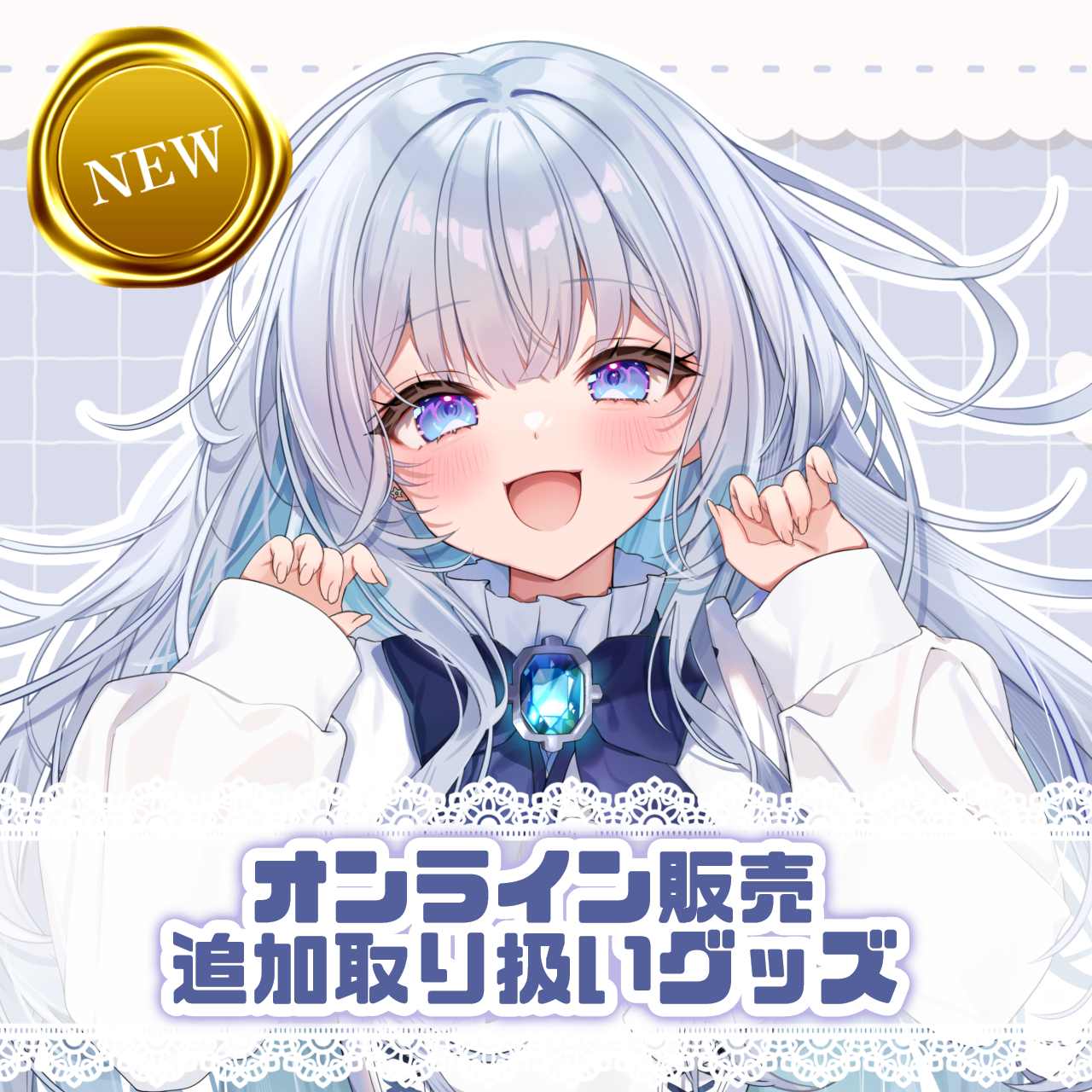 先行販売.png
