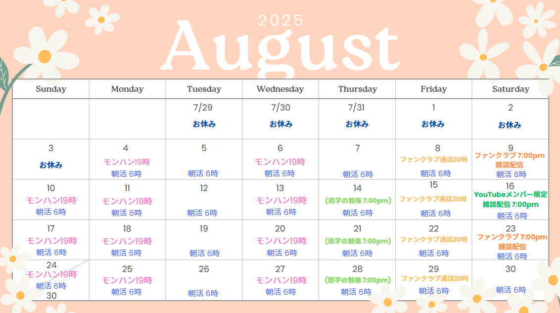 スクリーンショット 2025-07-28 215707.png