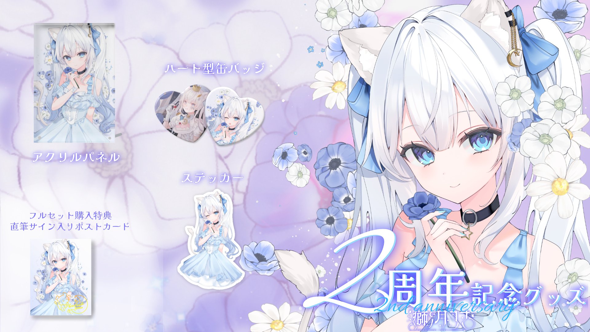 グッズ画像3.jpg