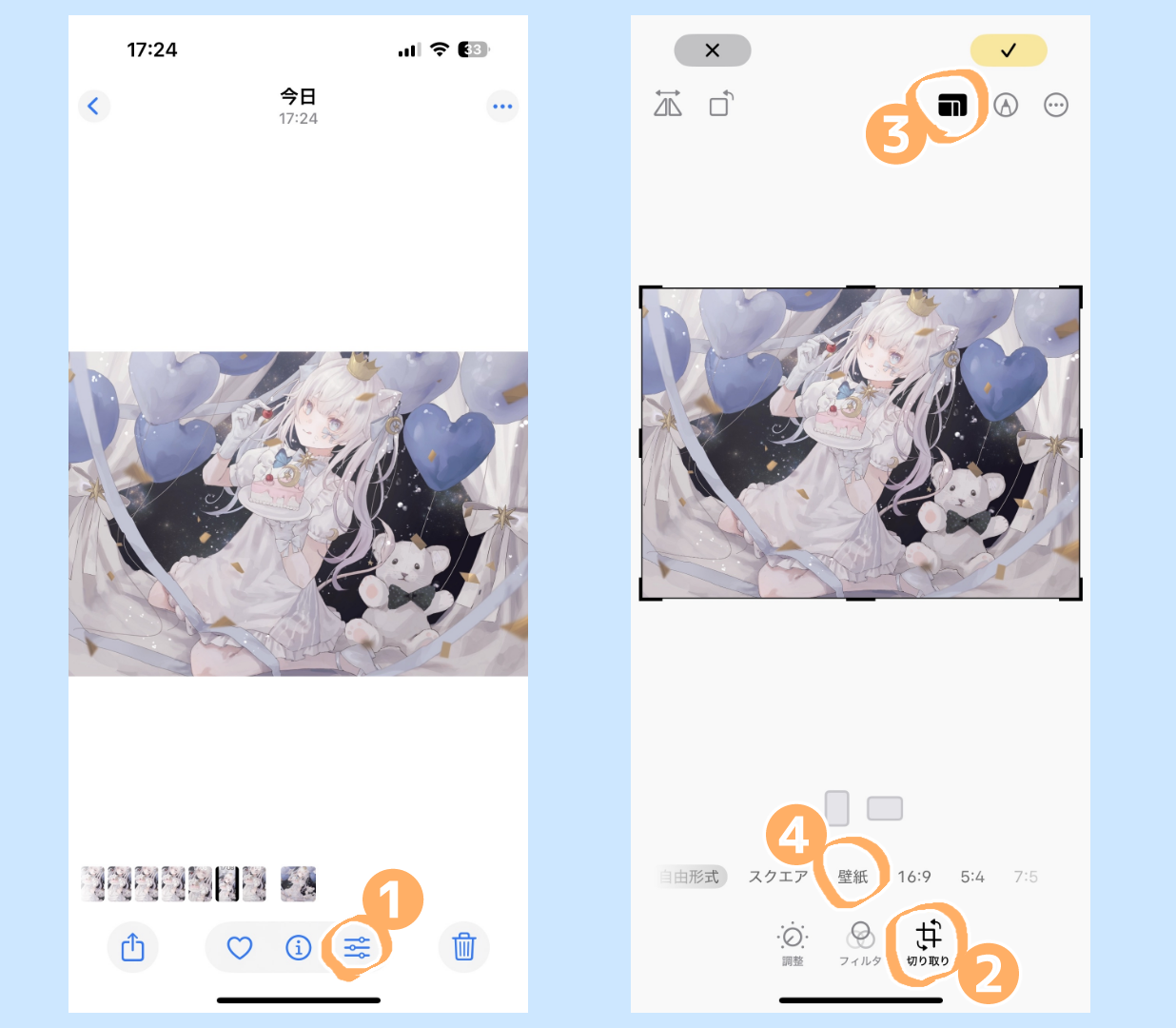 matiuke説明3.png