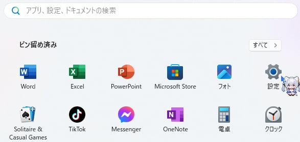 イ1123132ラスト.jpg