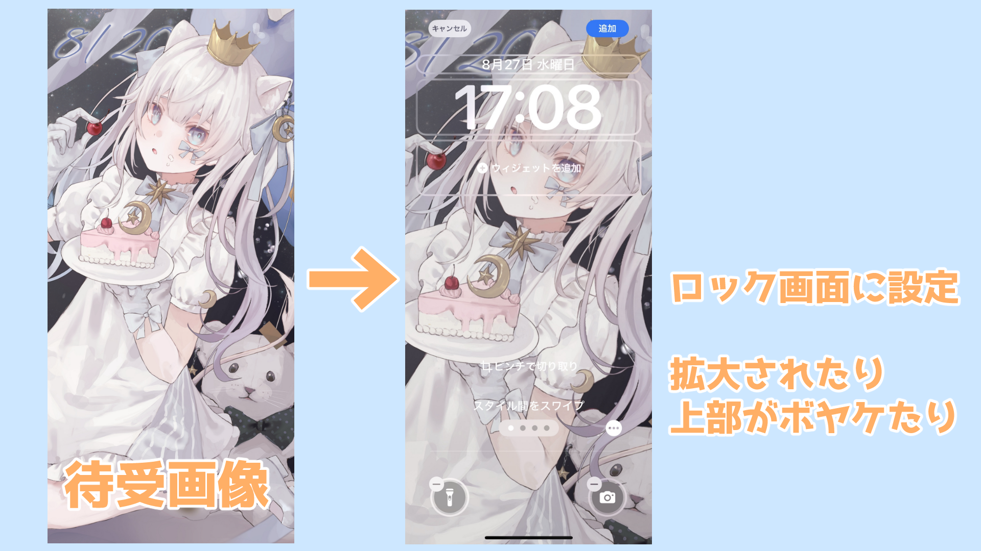 matiuke説明.png