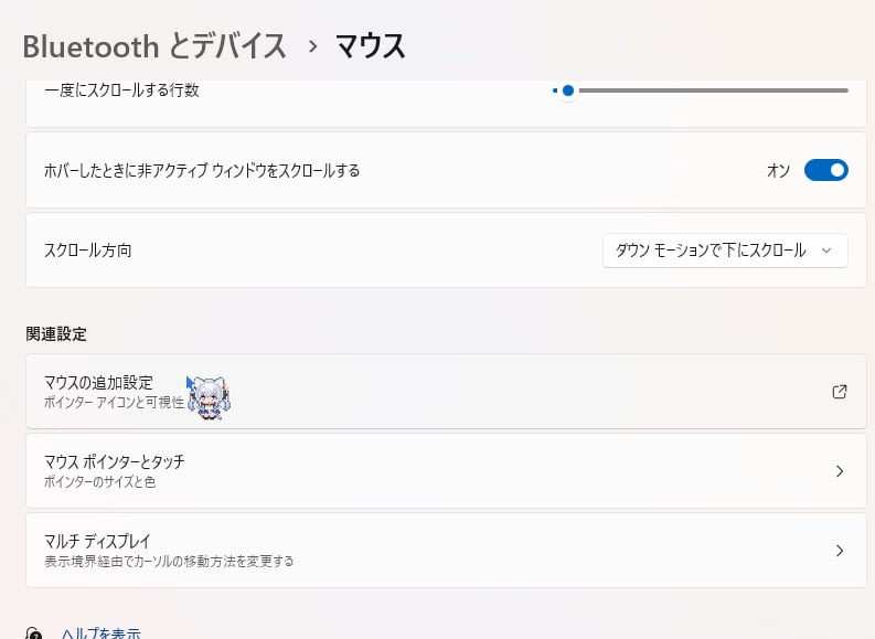 2222イ112313dada2ラスト.jpg