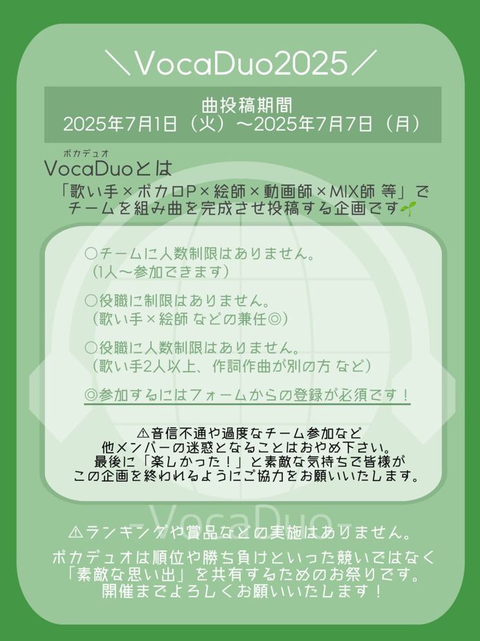 スクリーンショット 2025-06-28 132801.png
