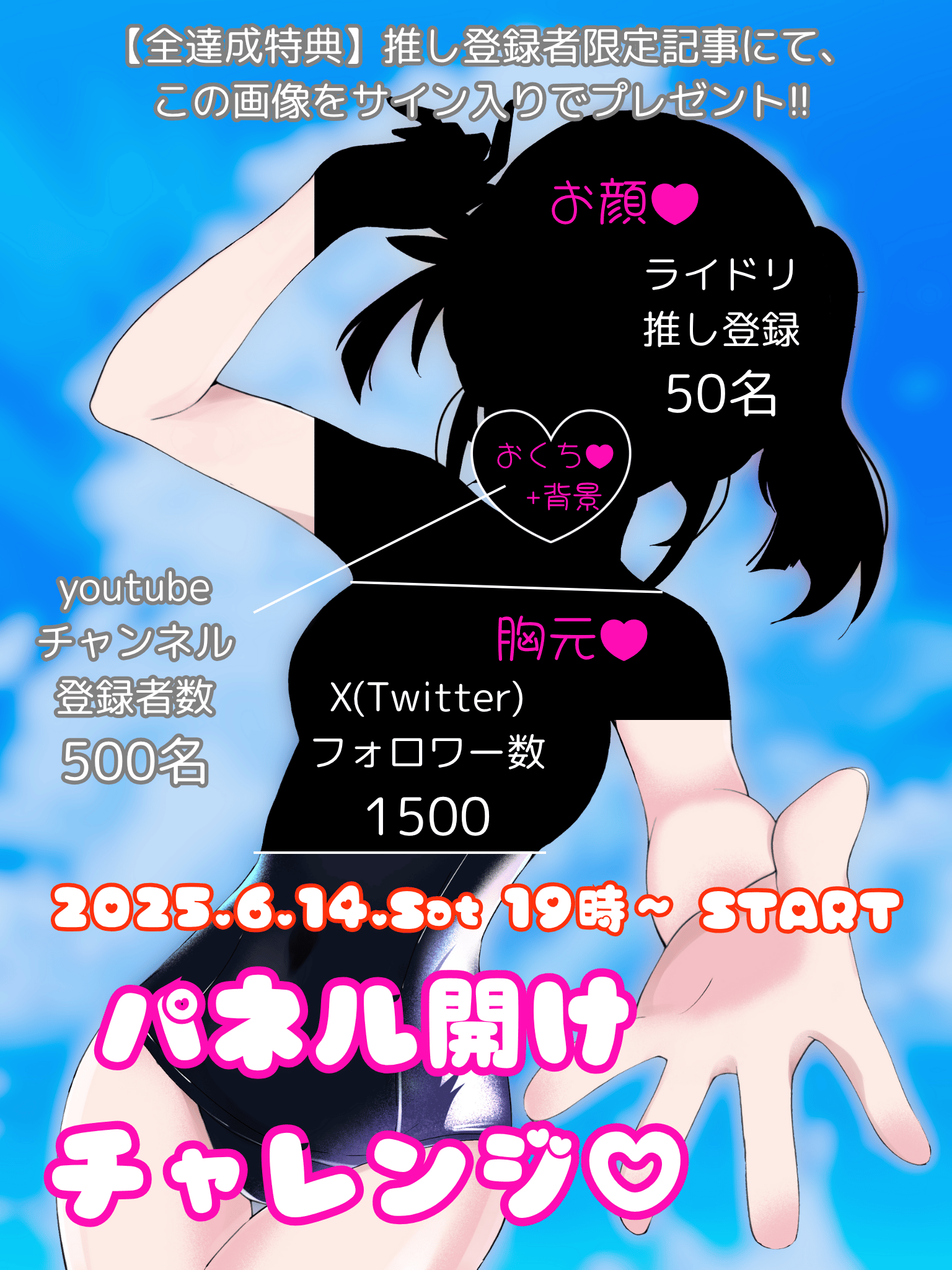 20250613__1.png