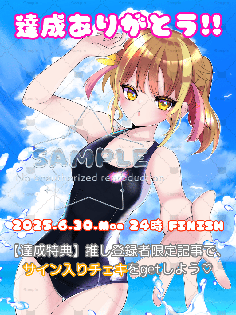 全体公開.png