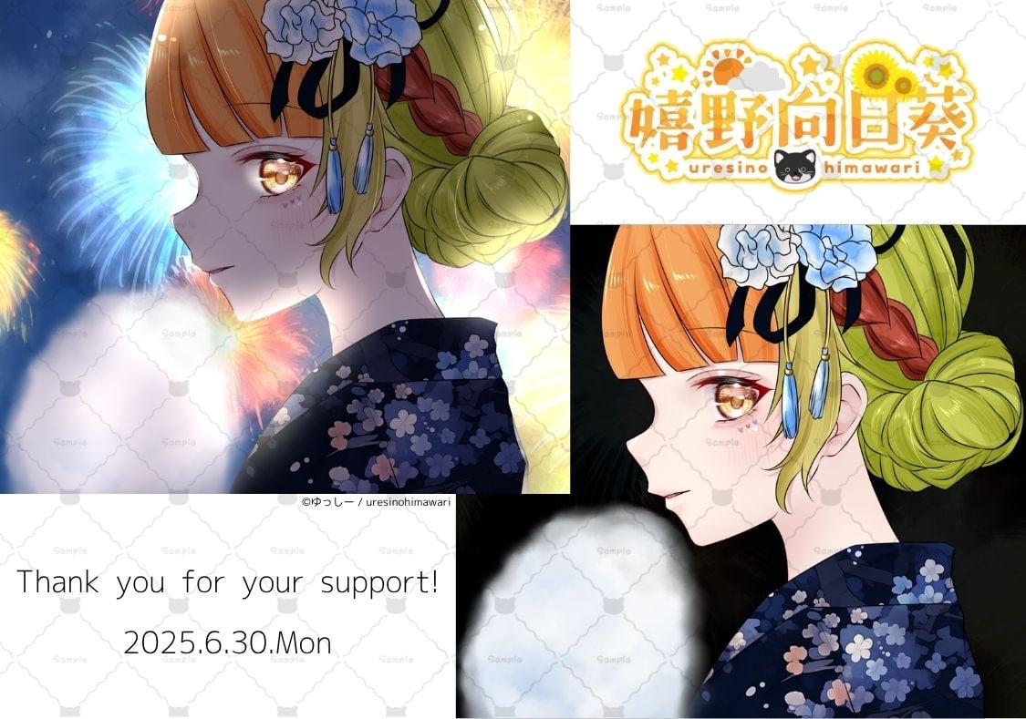 202507_L判ブロマイド_全体公開sumple.jpg