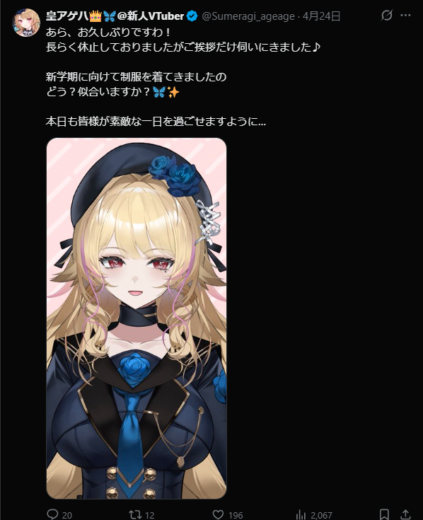 スクリーンショット 2026-05-04 204606.png
