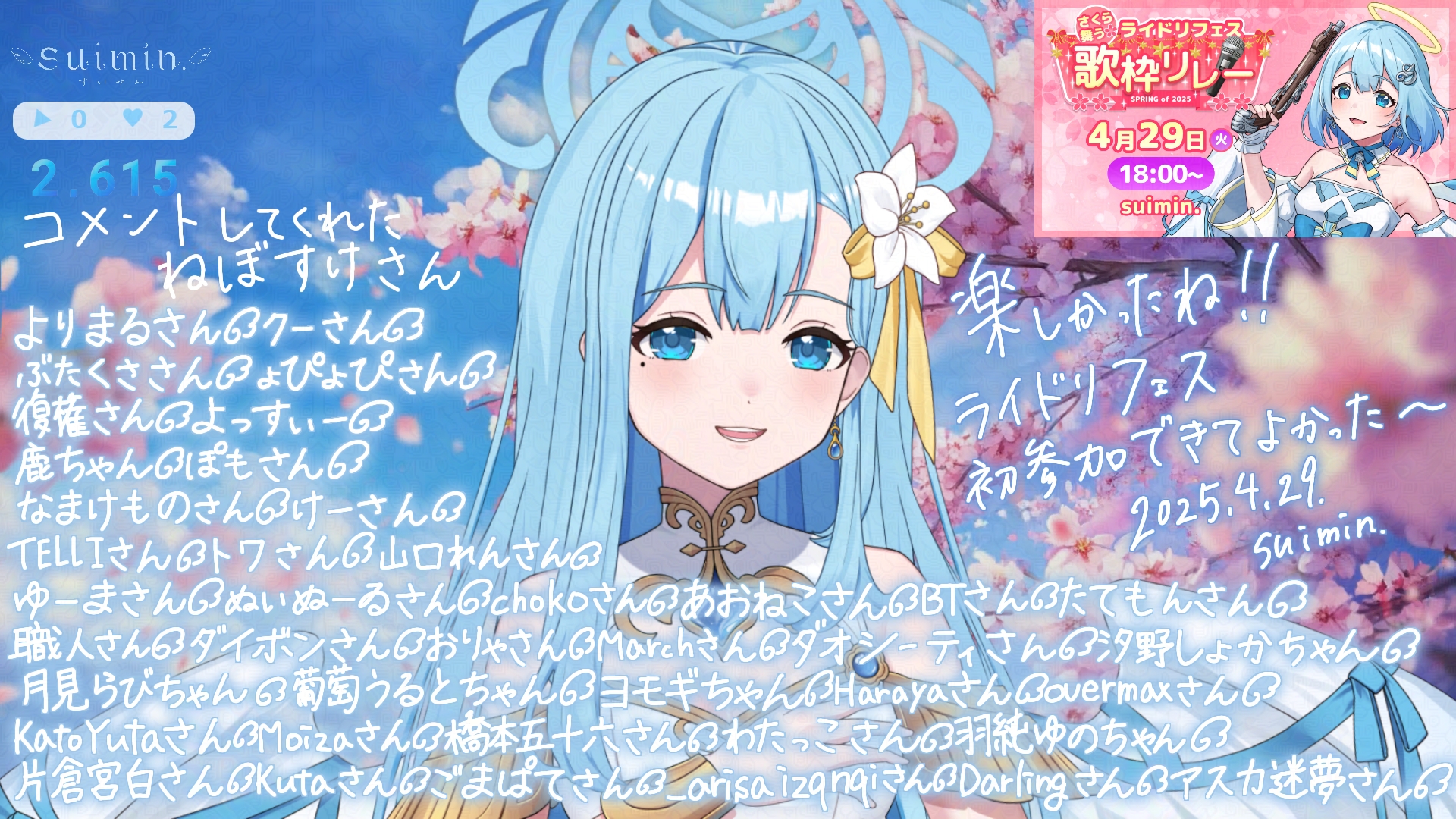 無題437_20250429220104.jpeg