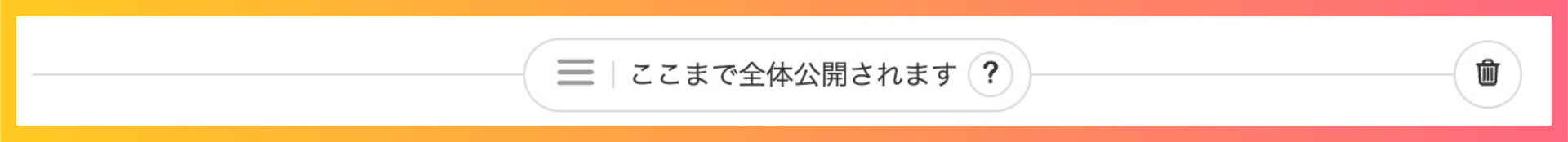 名称未設定のデザイン3.png