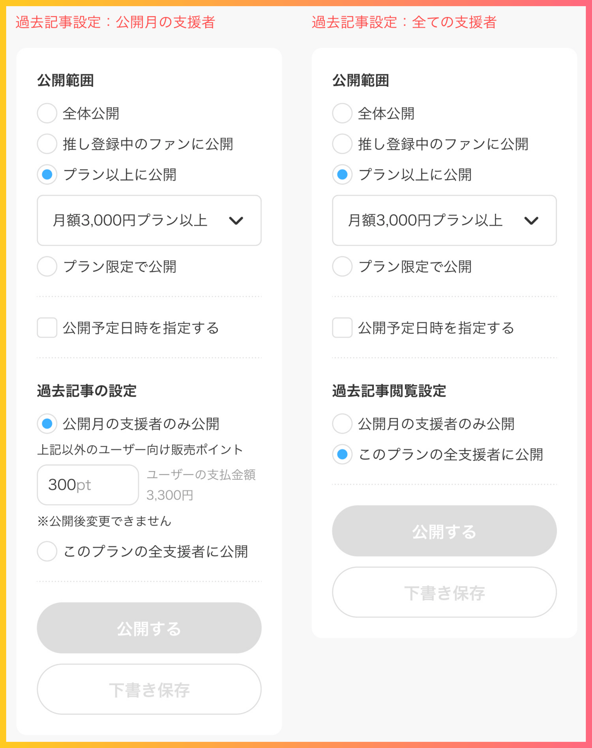 名称未設定のデザイン2.png