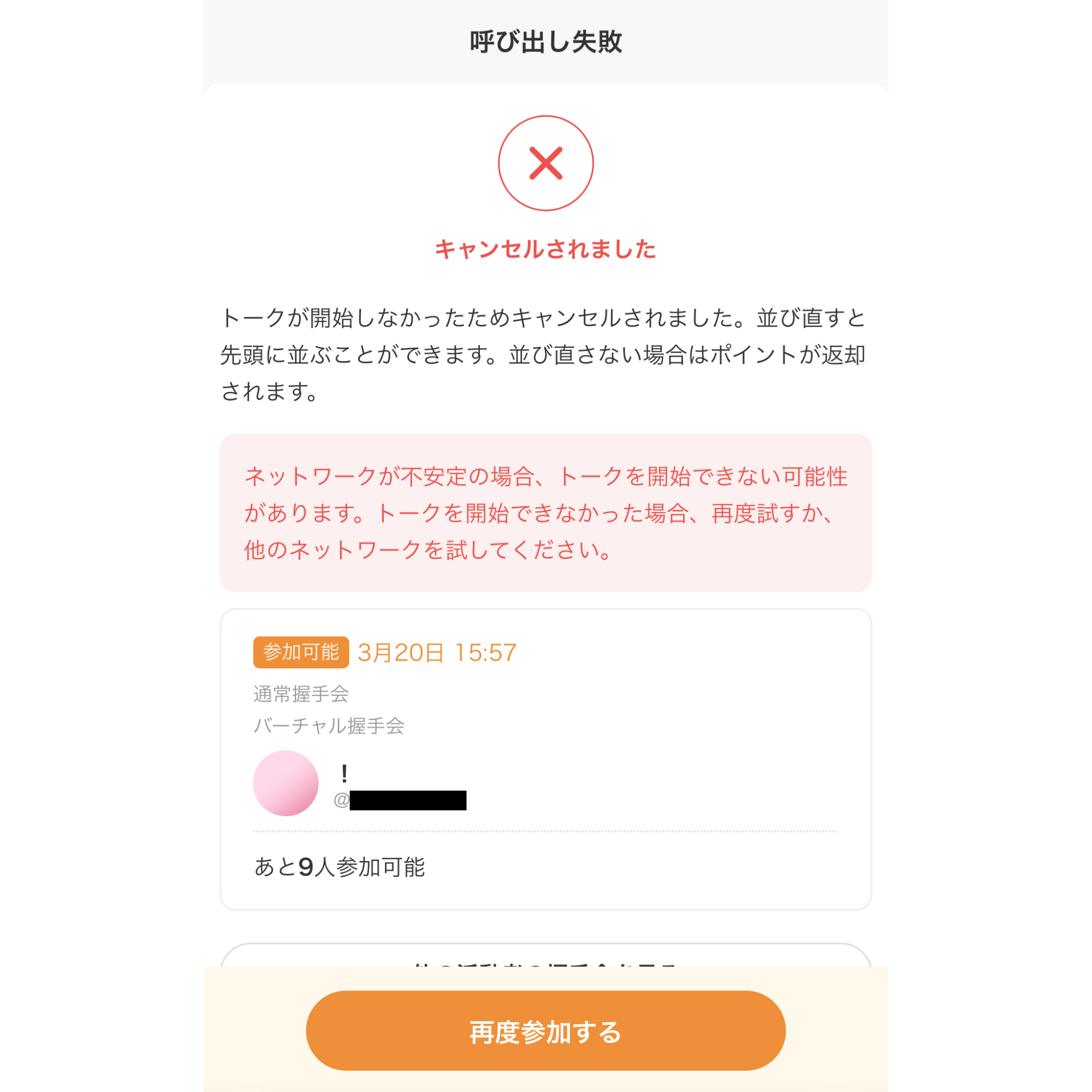 イラスト81.png