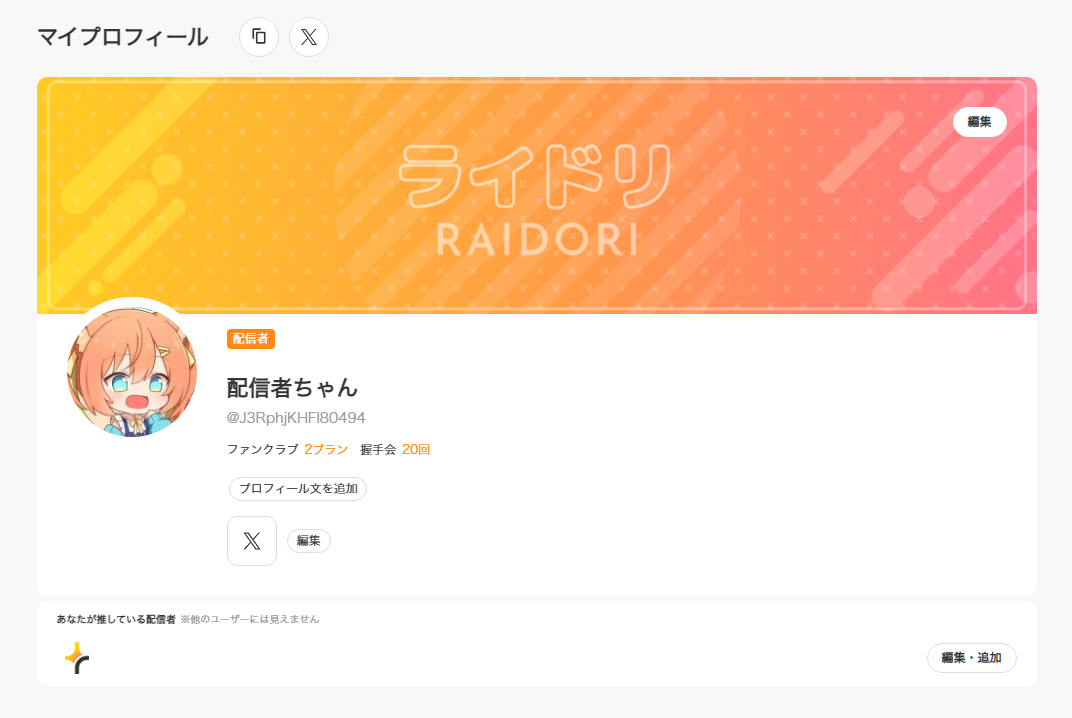 スクリーンショット 2026-03-30 123658.png