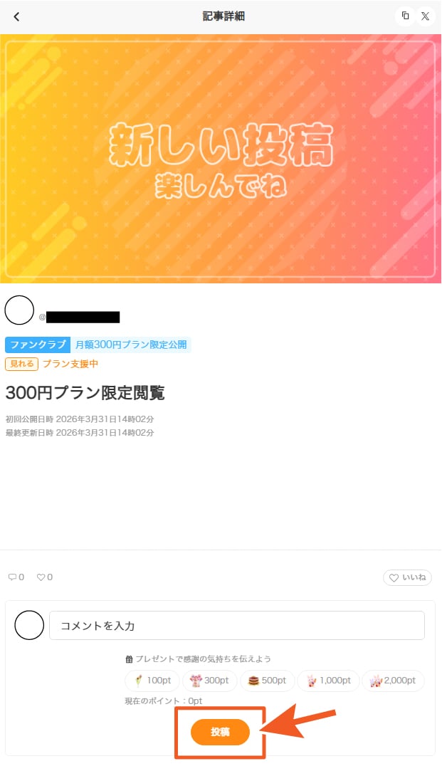 アセット 26.jpg