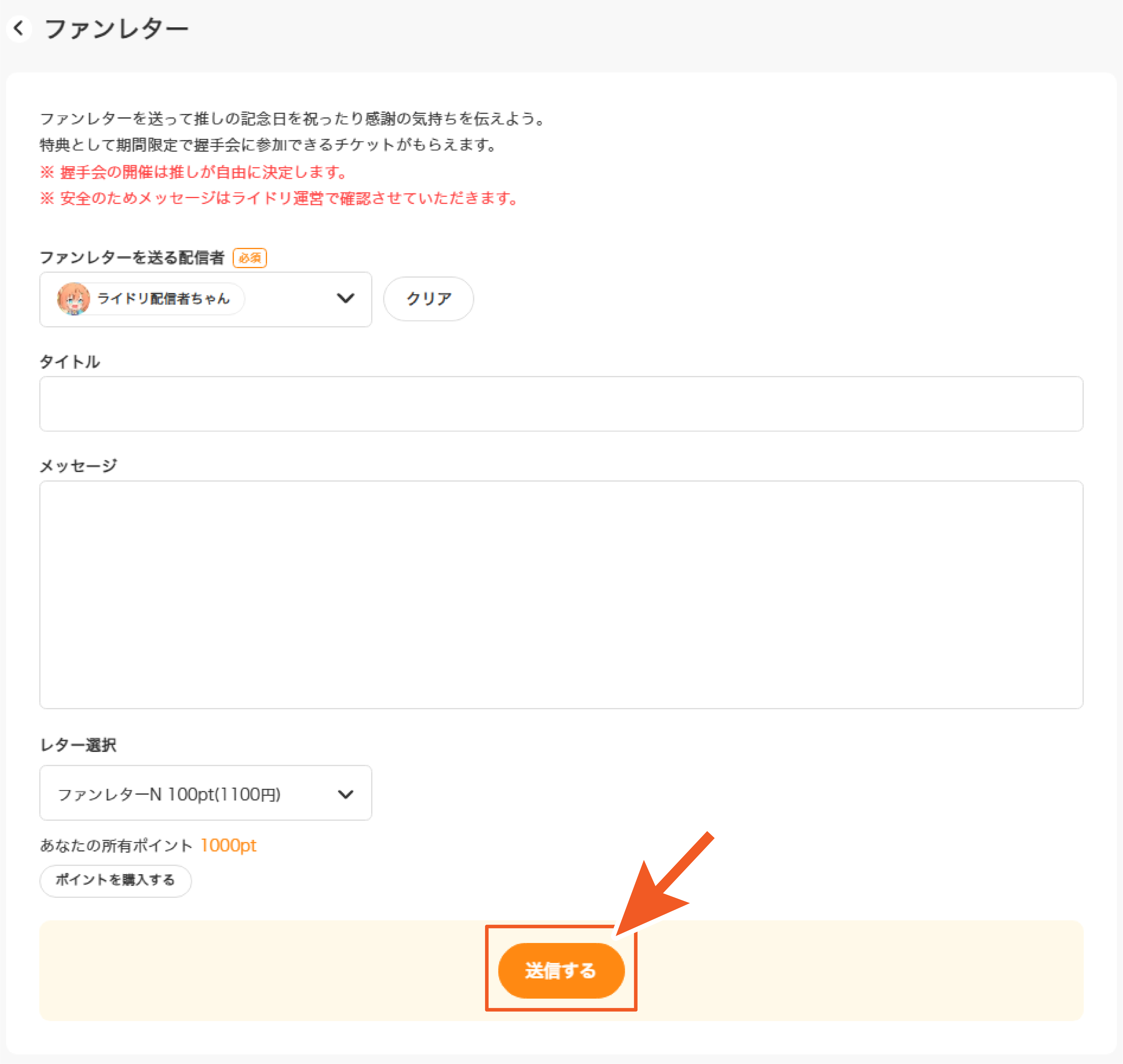 アセット 30.png