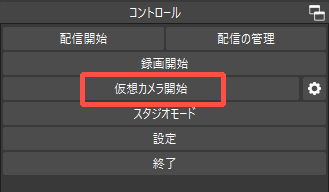 00スクリーンショット 2025-03-20 144241.png