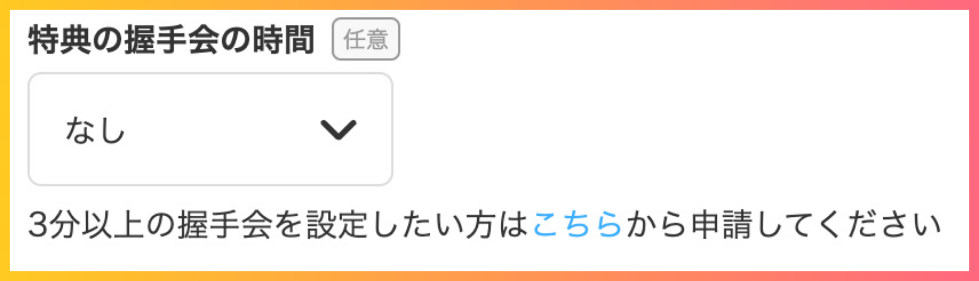 名称未設定のデザイン6.png