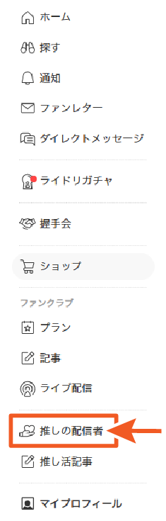スクリーンショット 2026-07-06 124920.png