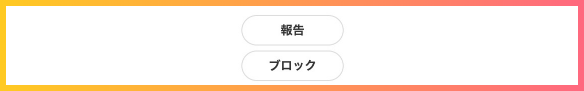 名称未設定のデザイン7.png