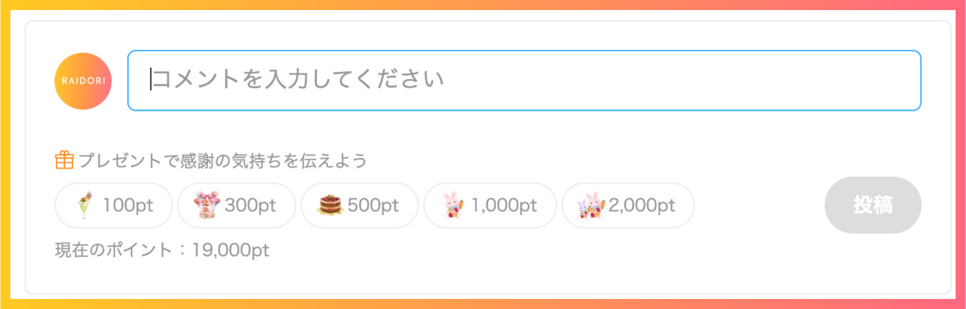 名称未設定のデザイン4.png