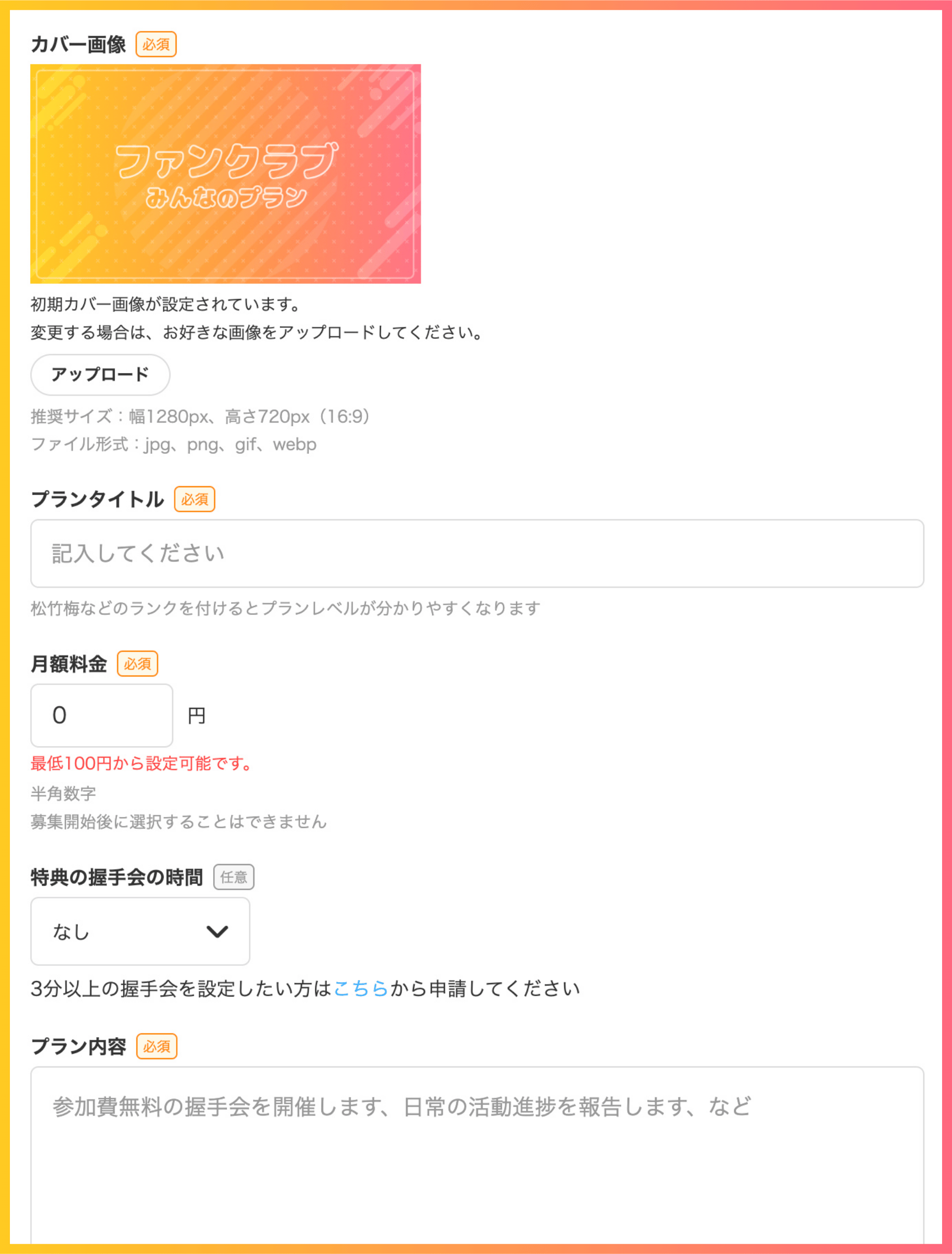 名称未設定のデザイン.png