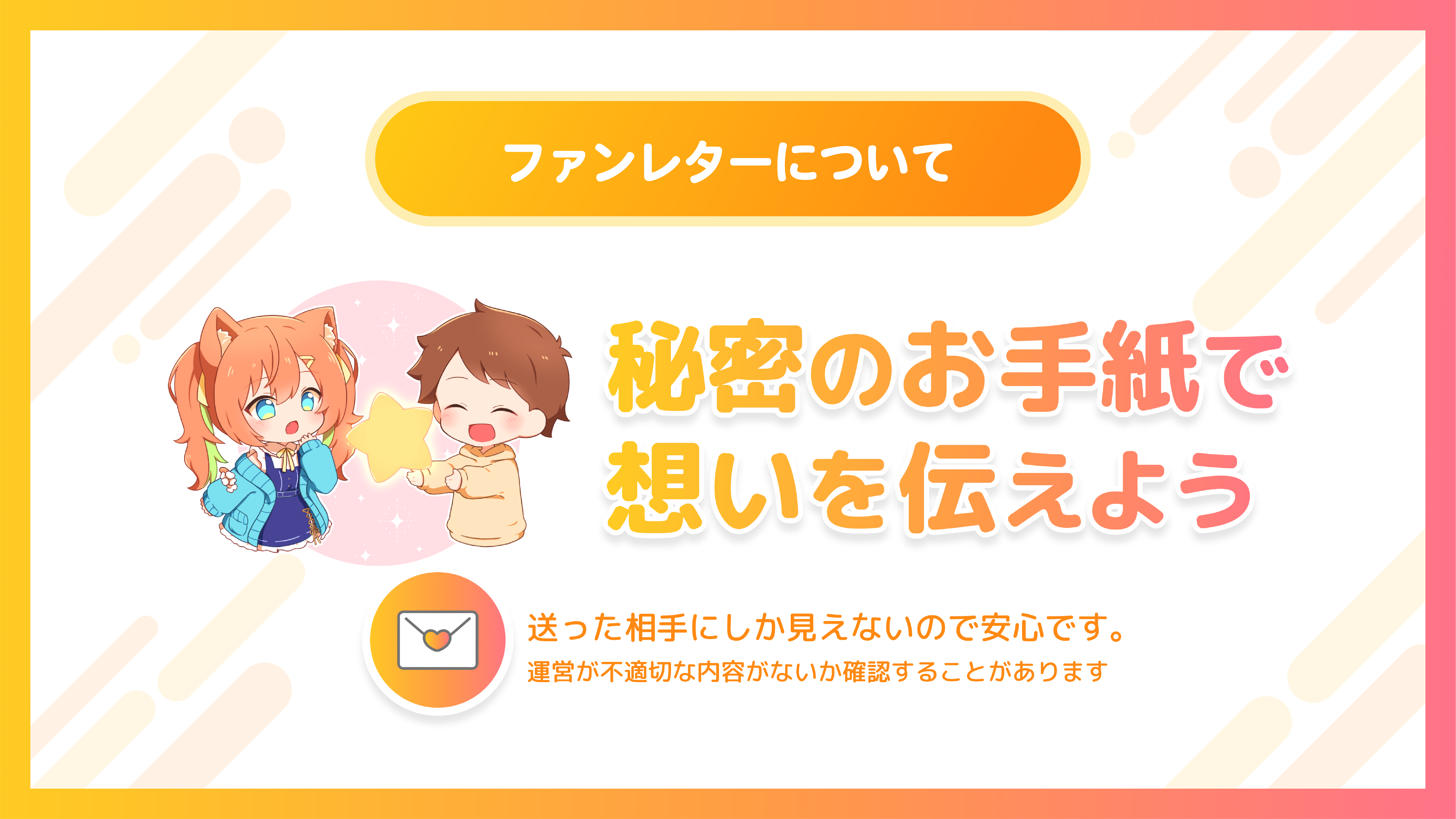 アセット 28.png
