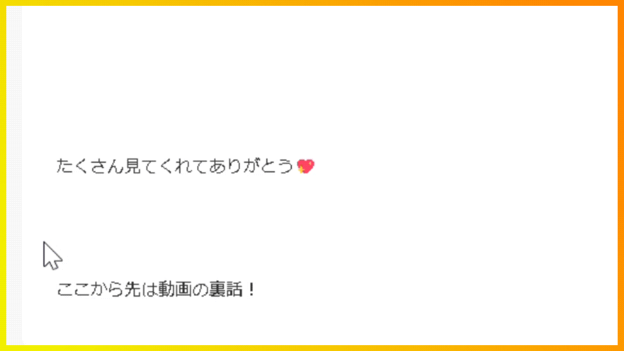 記事.gif