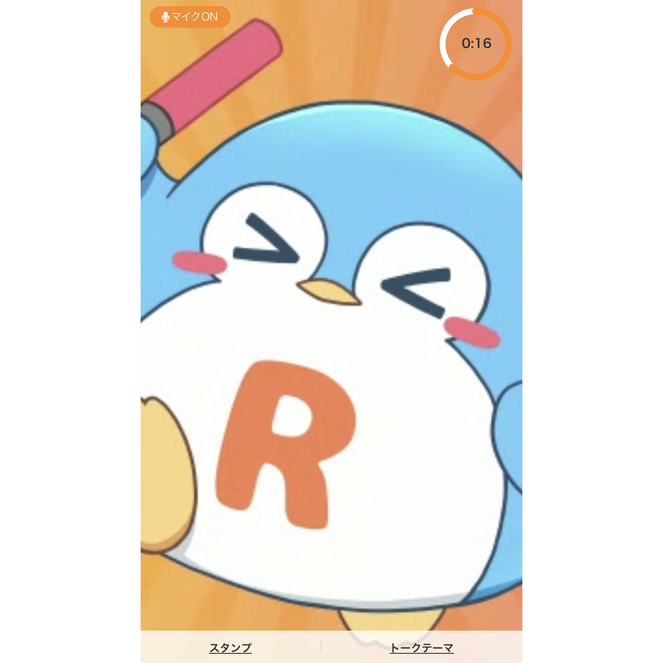 gamen.png