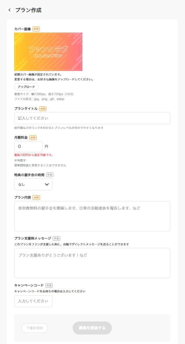 スクリーンショット 2026-03-30 124436.png