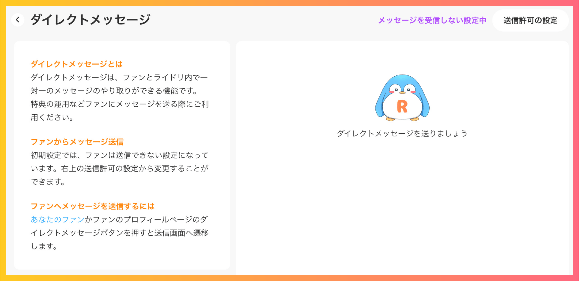 名称未設定のデザイン8.png