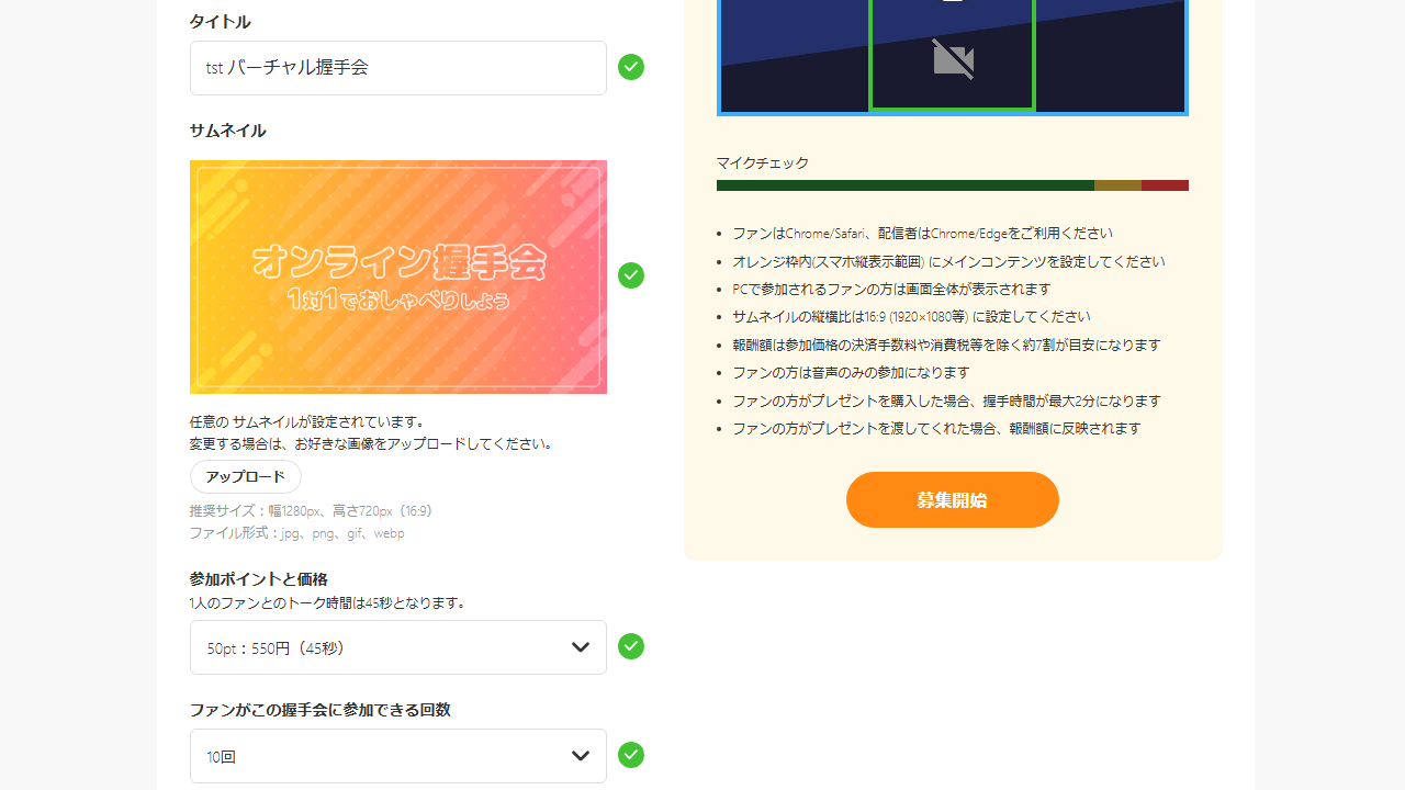 イラスト13.png