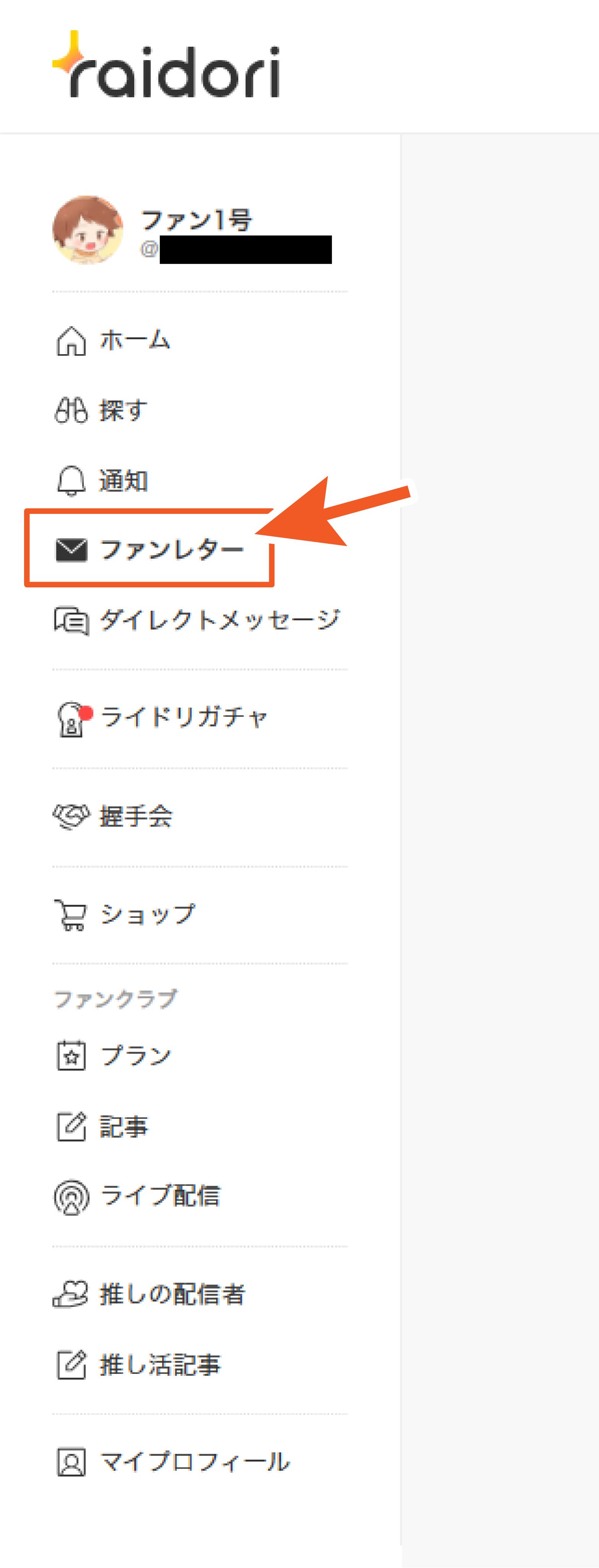アセット 29.png