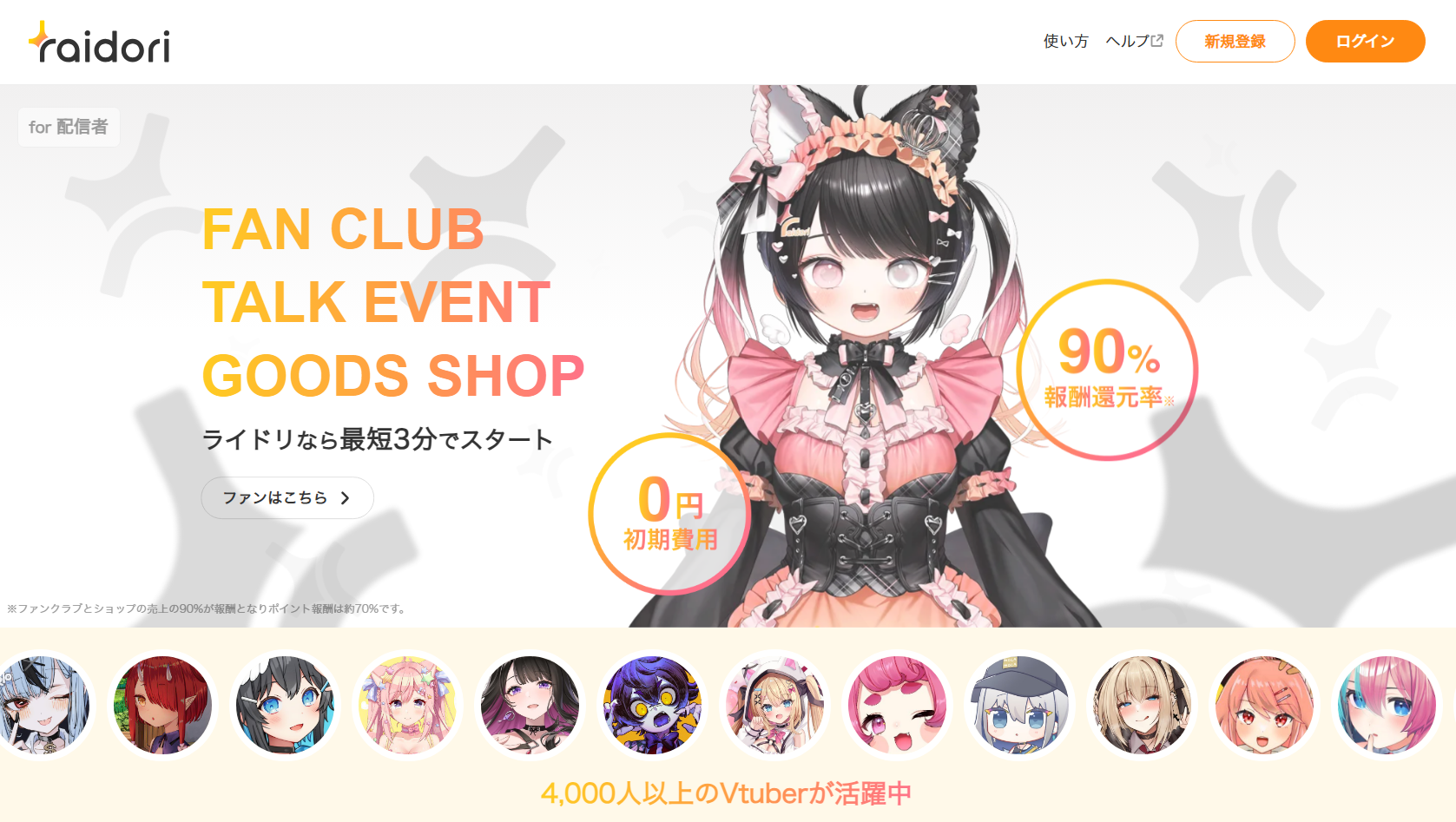 スクリーンショット 2026-03-30 121750.png