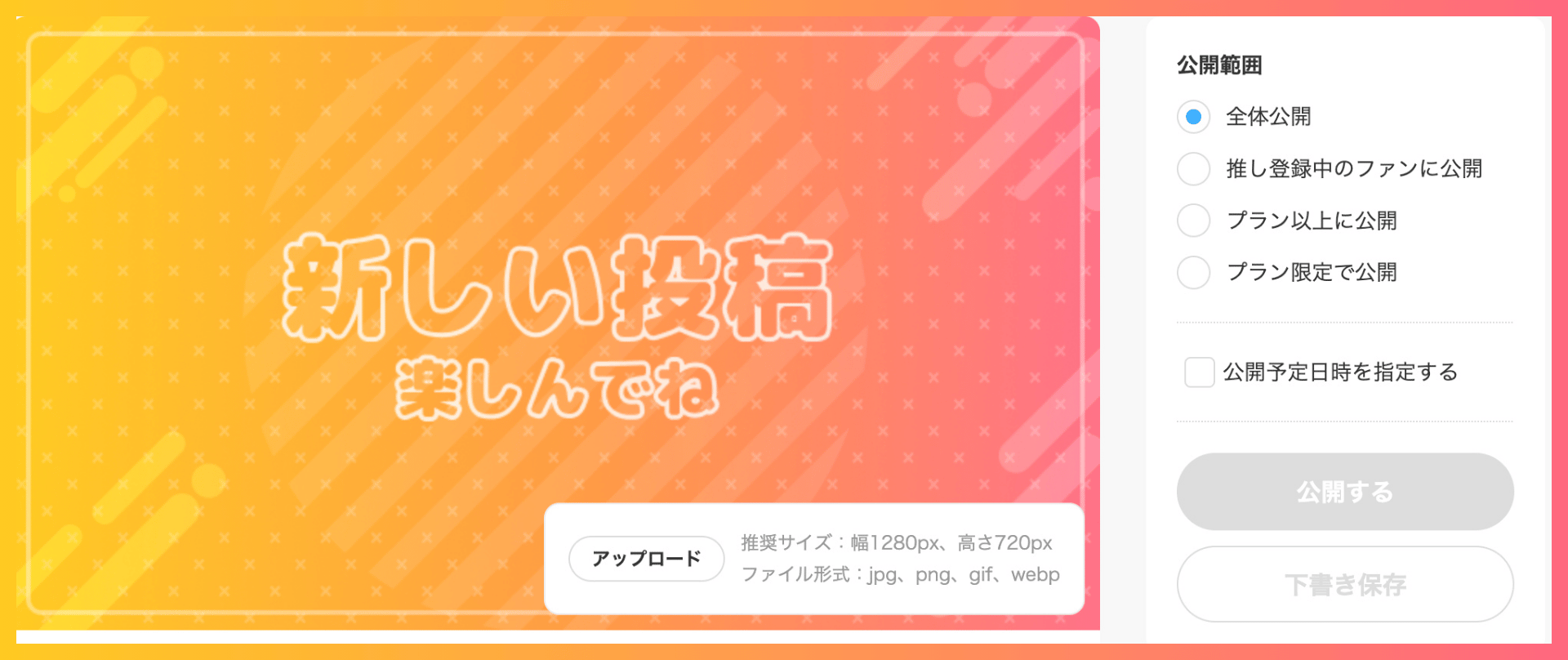 名称未設定のデザイン1.png