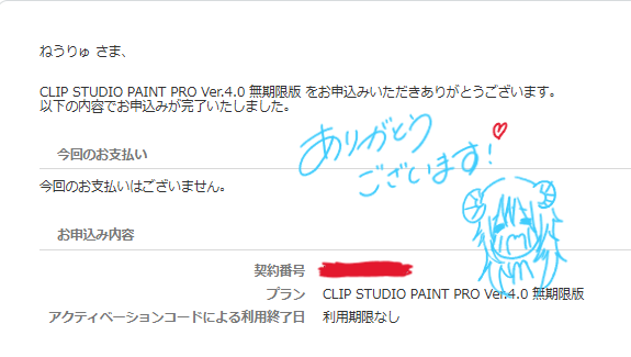 スクリーンショット 2025-06-16 005332.png