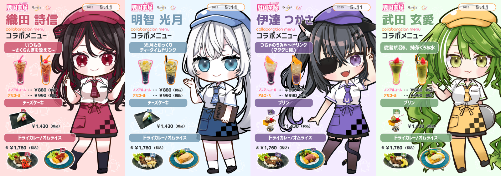 お知らせ.png