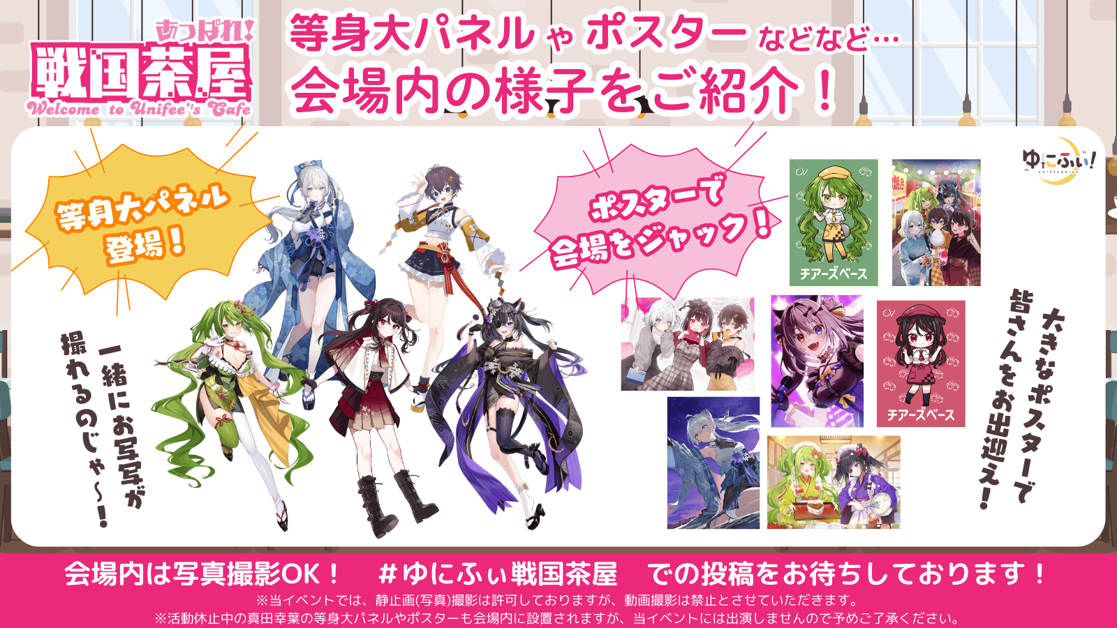 お知らせ.png