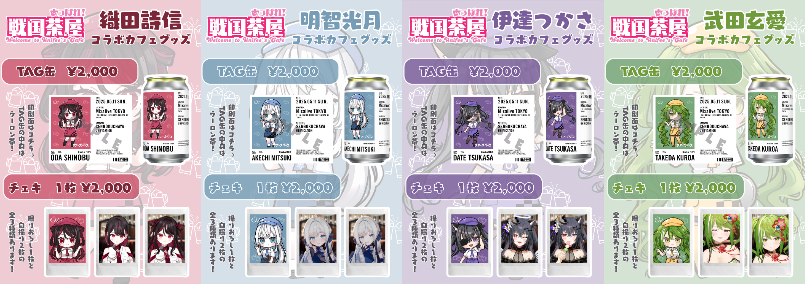 お知らせ.png