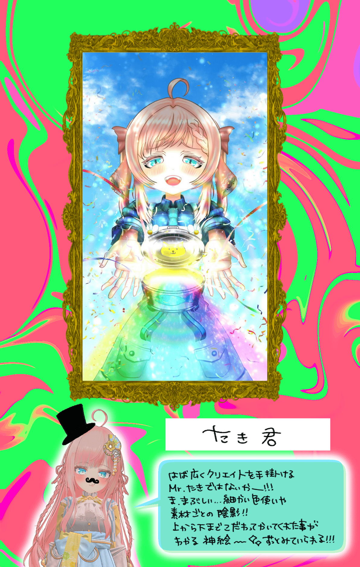 名称未設定のアートワーク 4.png