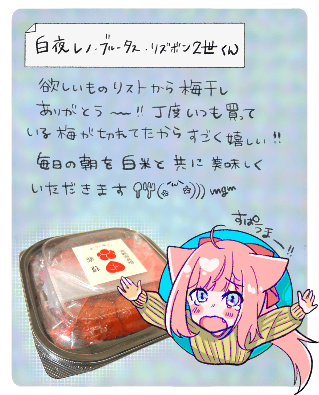 IMG_1842.png