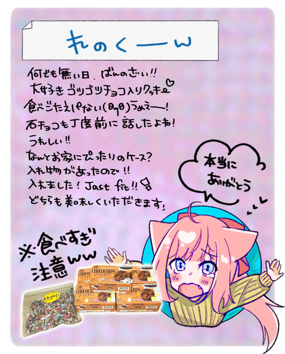 IMG_1886.png