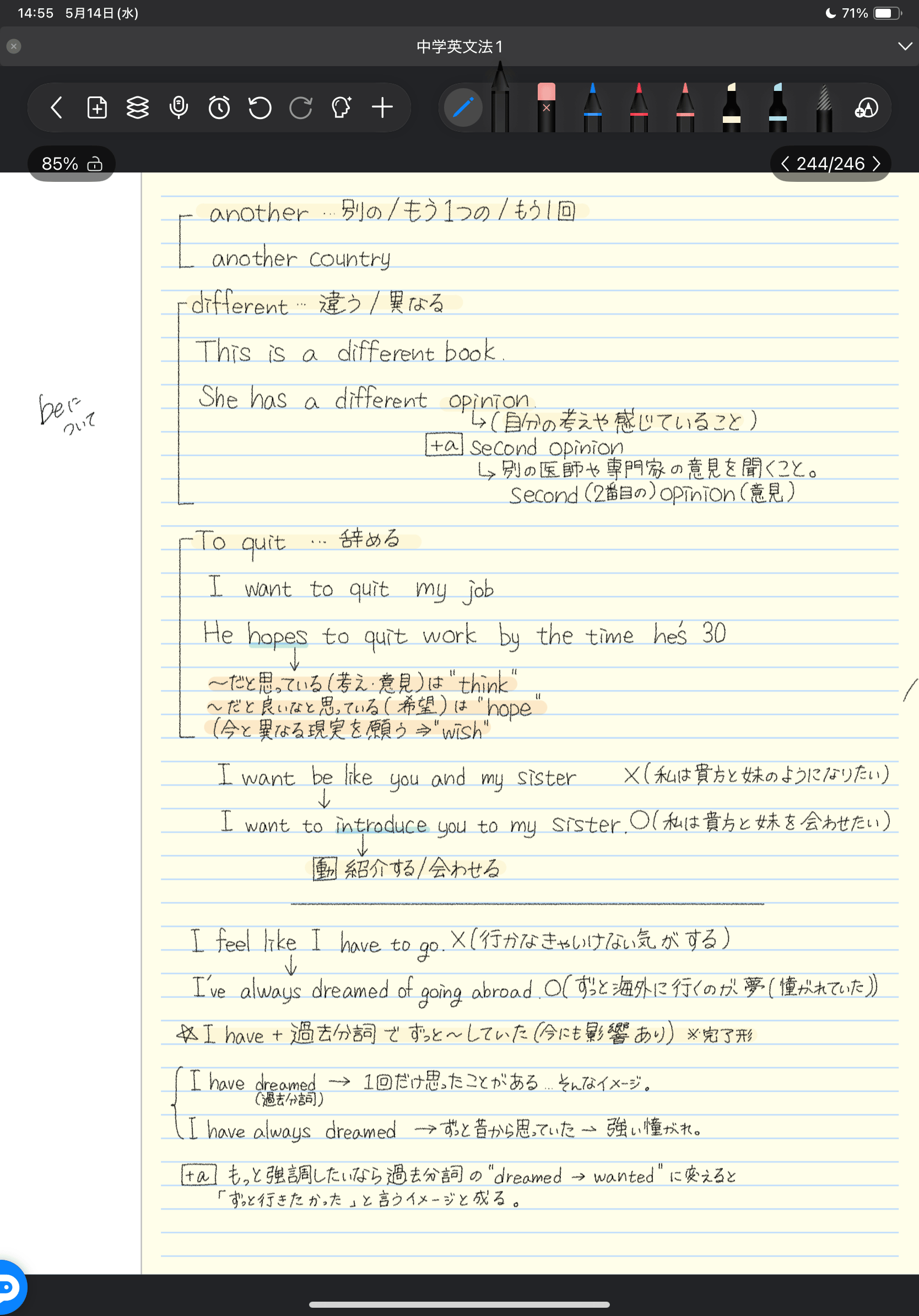 IMG_1423.png