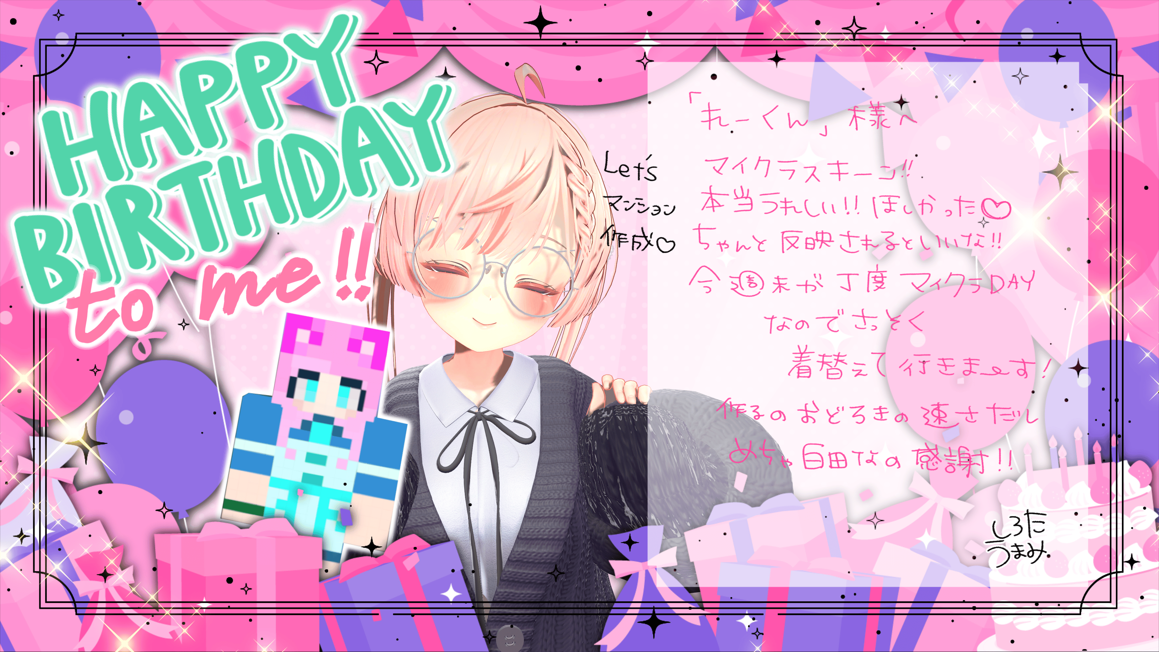 VRChat_2025-05-07_00-57-58.460_3840x2160 1.png