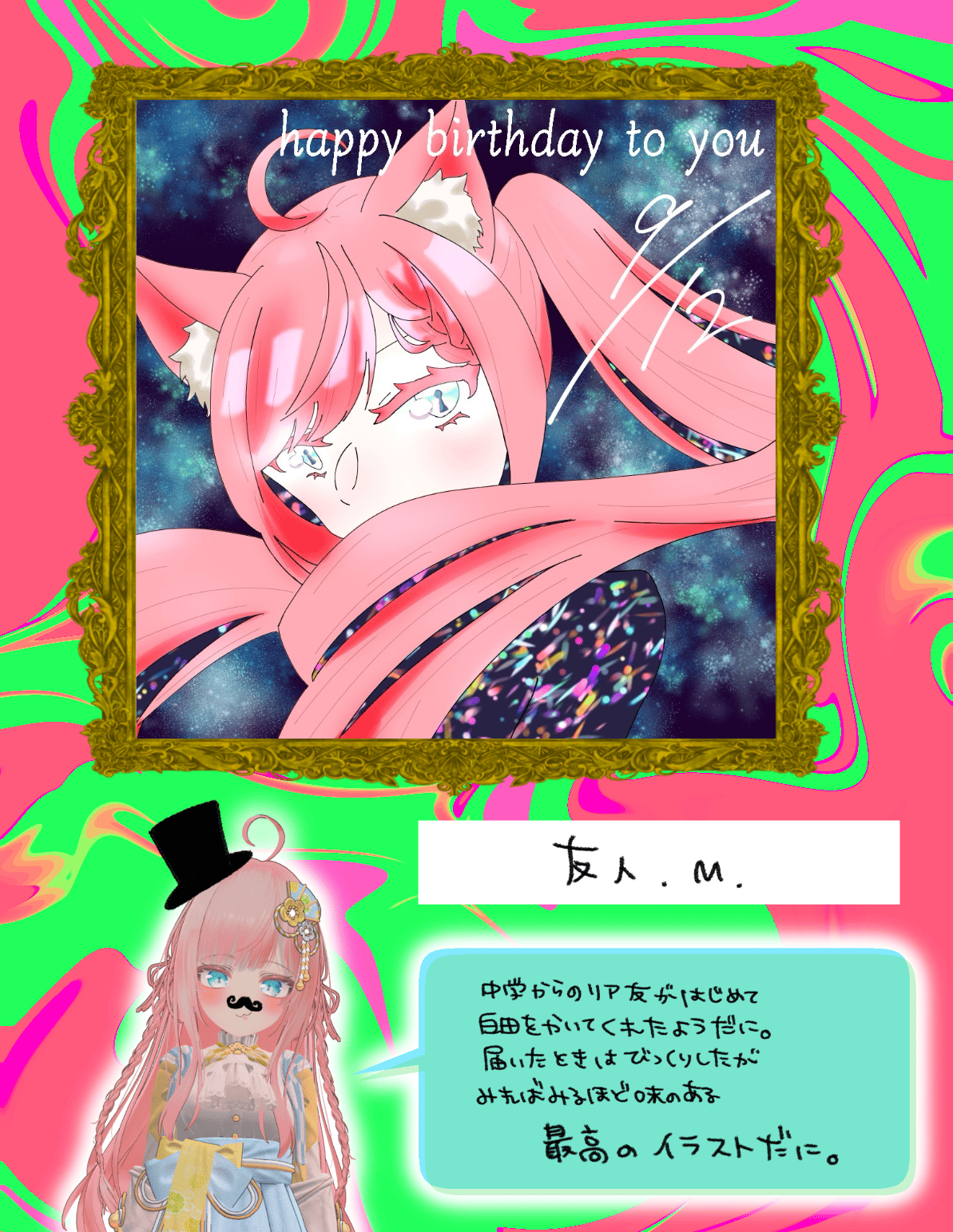 名称未設定のアートワーク 1.png