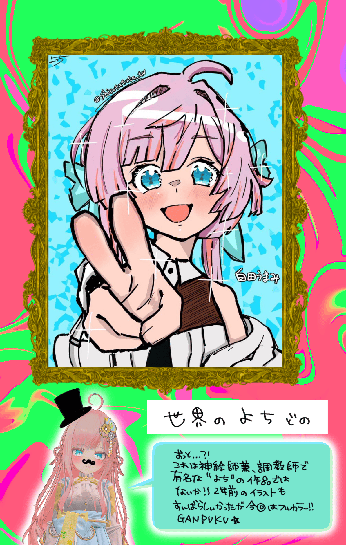名称未設定のアートワーク 2.png