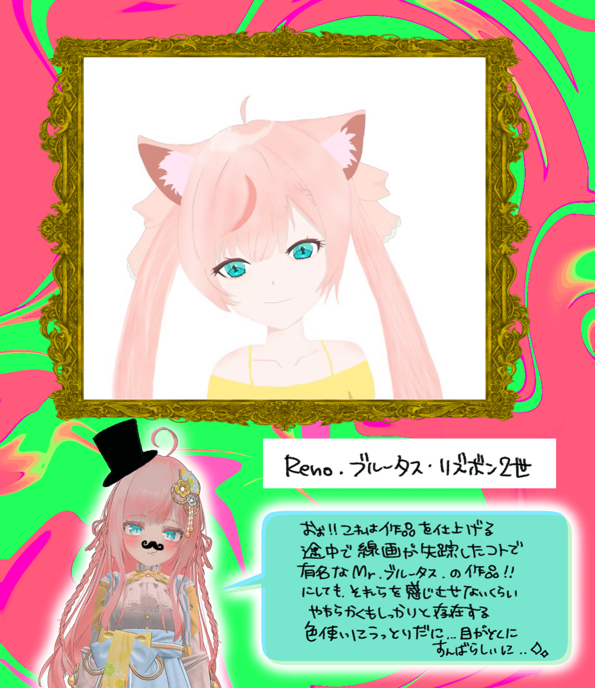 名称未設定のアートワーク 6.png