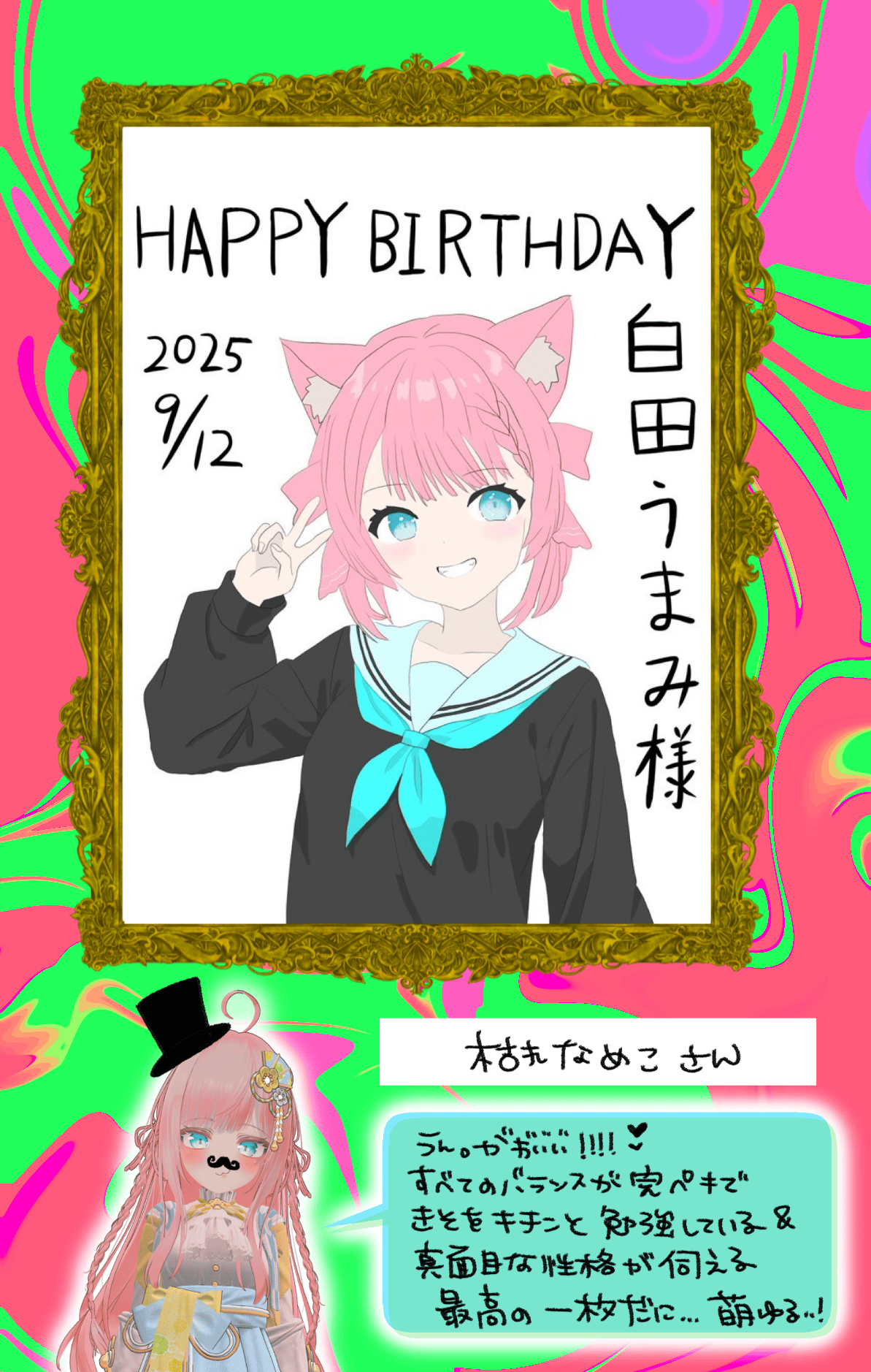 名称未設定のアートワーク 5.png