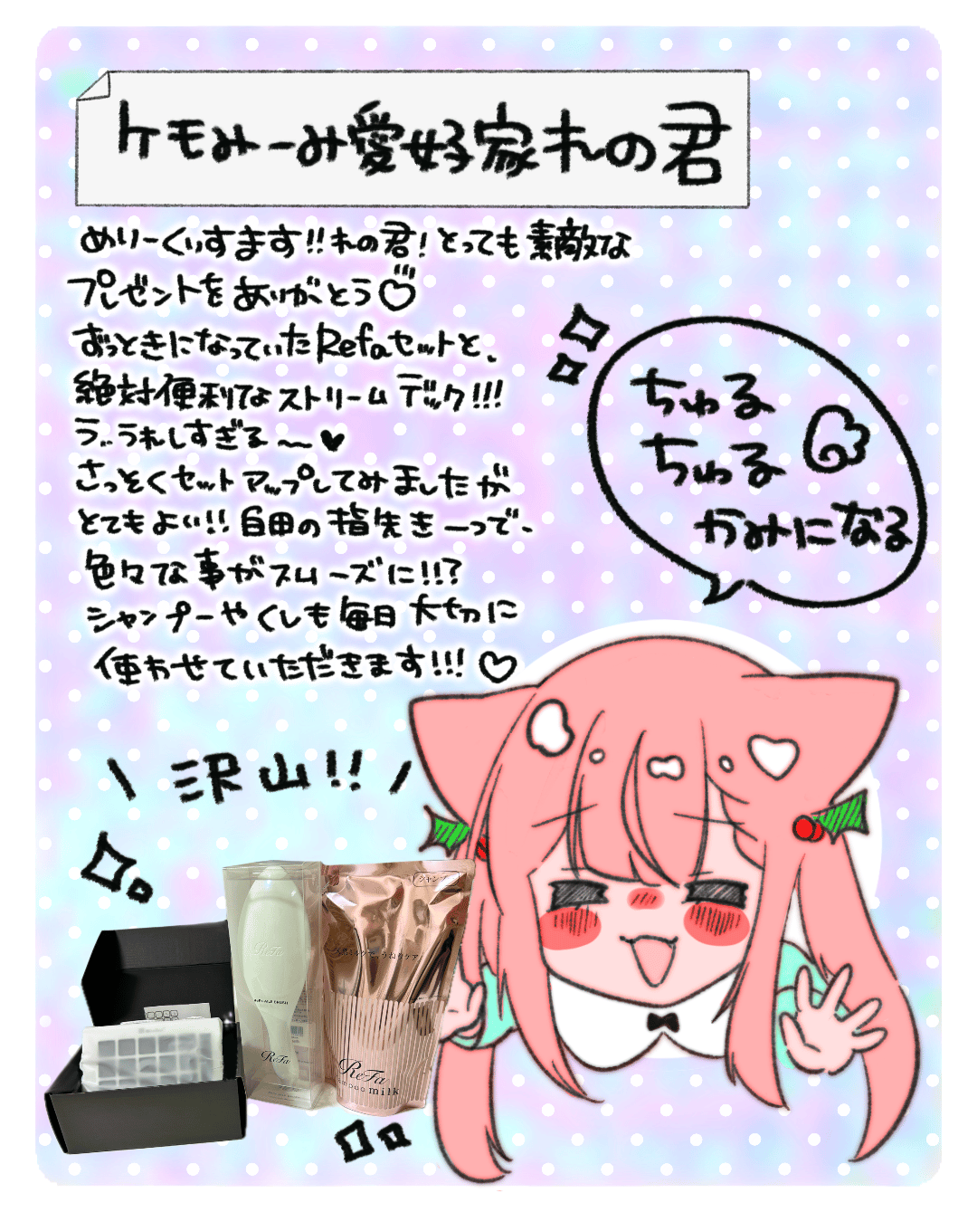 名称未設定のアートワーク 2.png