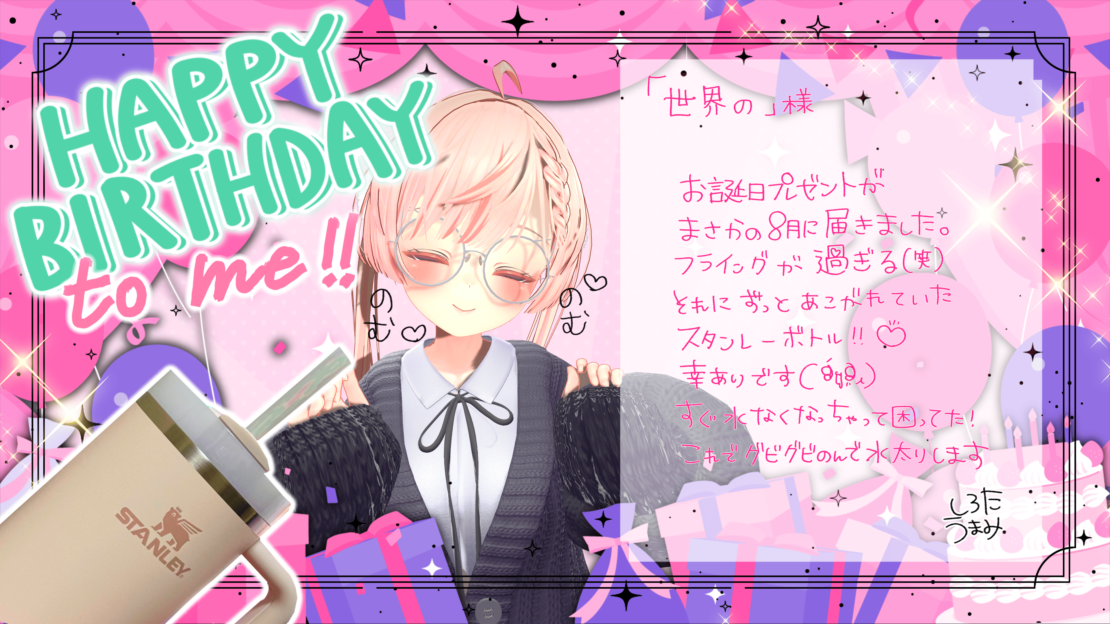 VRChat_2025-05-07_00-57-58.460_3840x2160 2.png